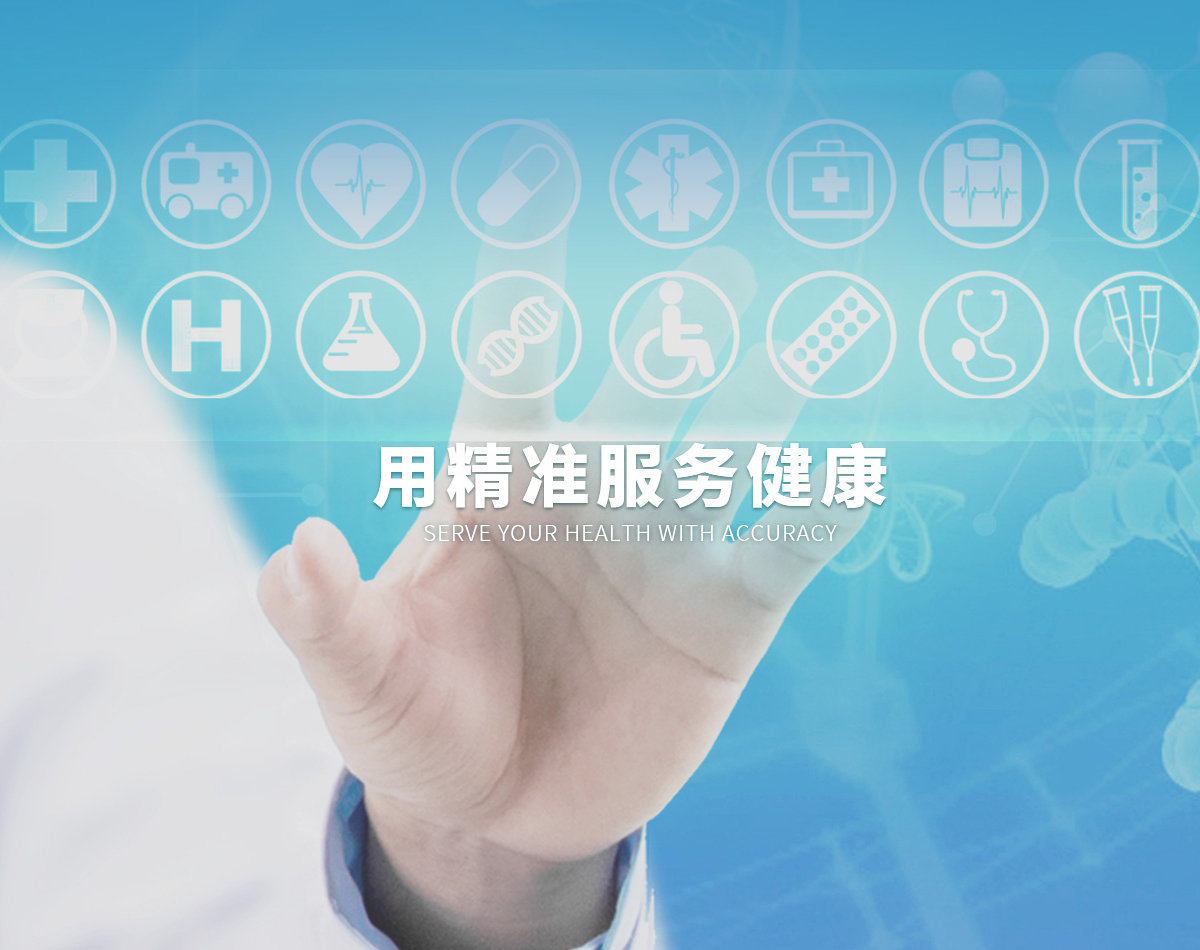 上海卓亚医疗科技有限公司为放
